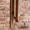 Les carillons à vent : Carillon bronze Première Elite  66 cm 